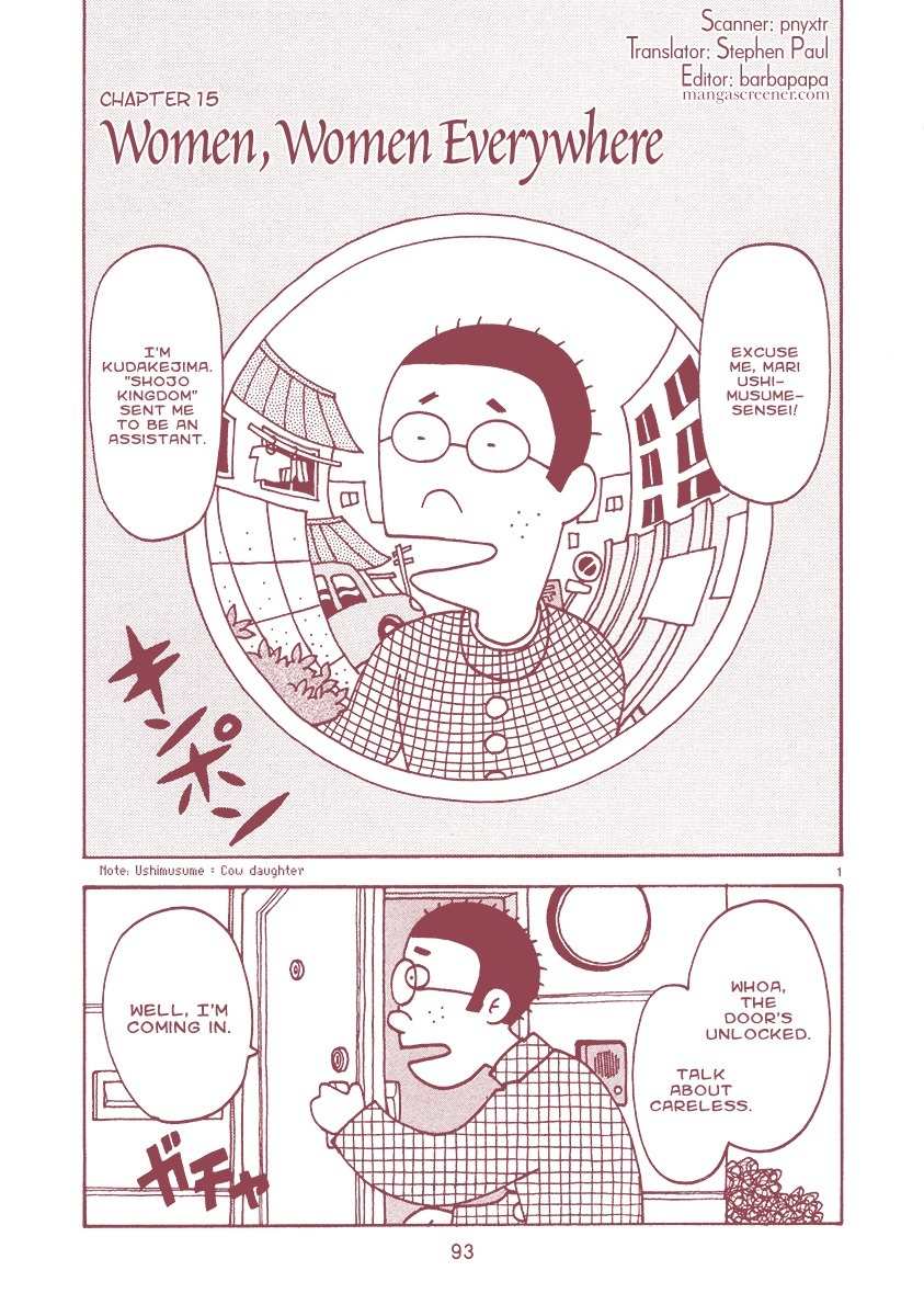 Mangaka Chou Zankoku Monogatari Chapter 15 page 1 - Chapter 15: Women, Women Everywhere