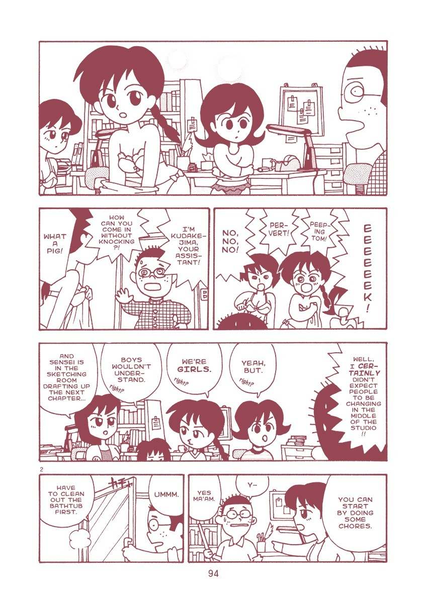 Mangaka Chou Zankoku Monogatari Chapter 15 page 2 - Chapter 15: Women, Women Everywhere