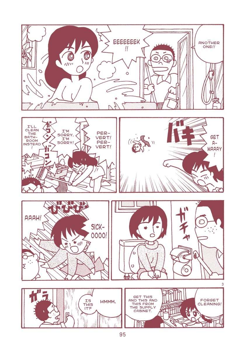 Mangaka Chou Zankoku Monogatari Chapter 15 page 3 - Chapter 15: Women, Women Everywhere