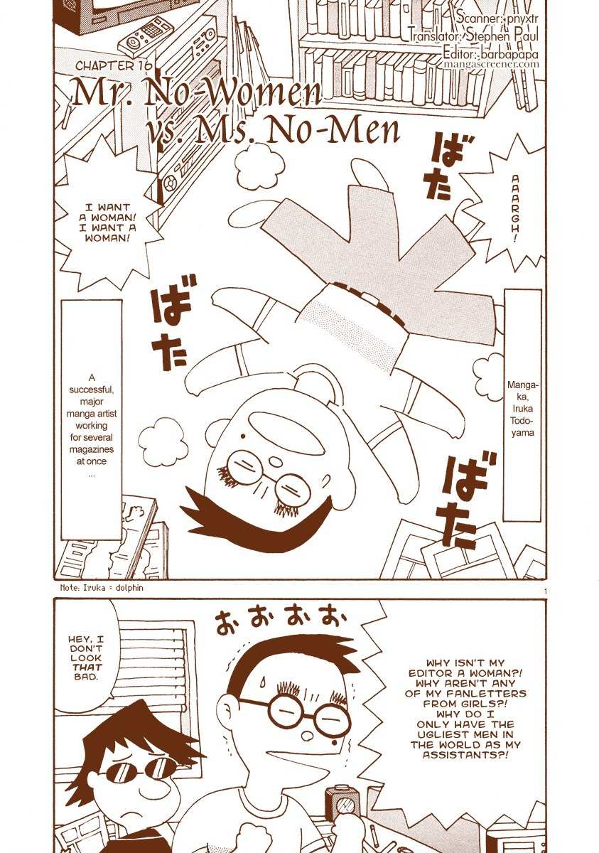 Mangaka Chou Zankoku Monogatari Chapter 16 page 1 - Chapter 16: Mr. No Women vs. Ms. No Men