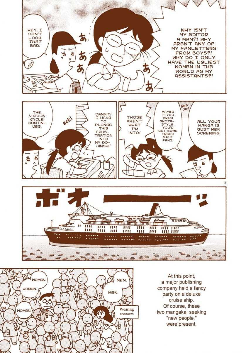 Mangaka Chou Zankoku Monogatari Chapter 16 page 3 - Chapter 16: Mr. No Women vs. Ms. No Men