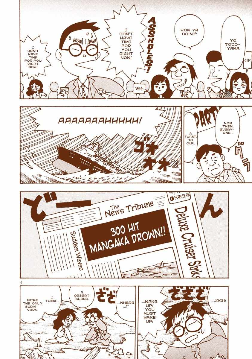 Mangaka Chou Zankoku Monogatari Chapter 16 page 4 - Chapter 16: Mr. No Women vs. Ms. No Men