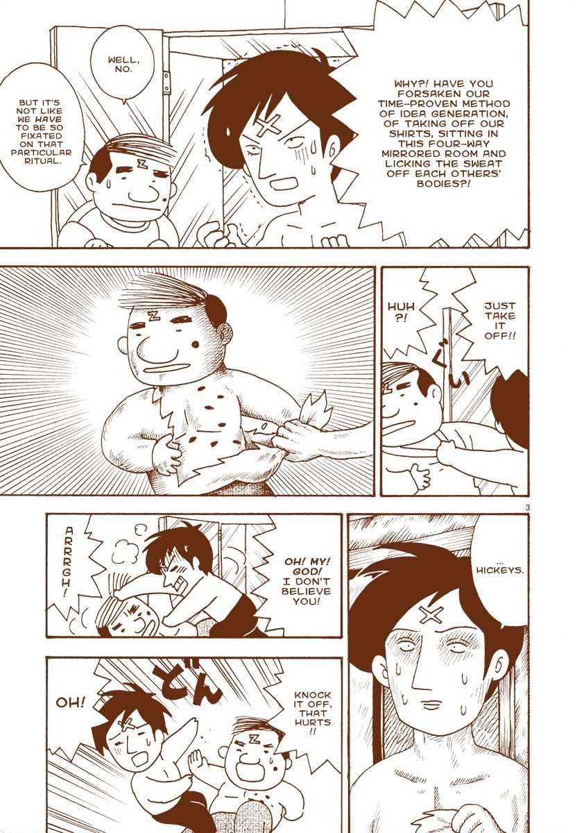 Mangaka Chou Zankoku Monogatari Chapter 17 page 5 - Chapter 17: Red Roses on the Road of Manga