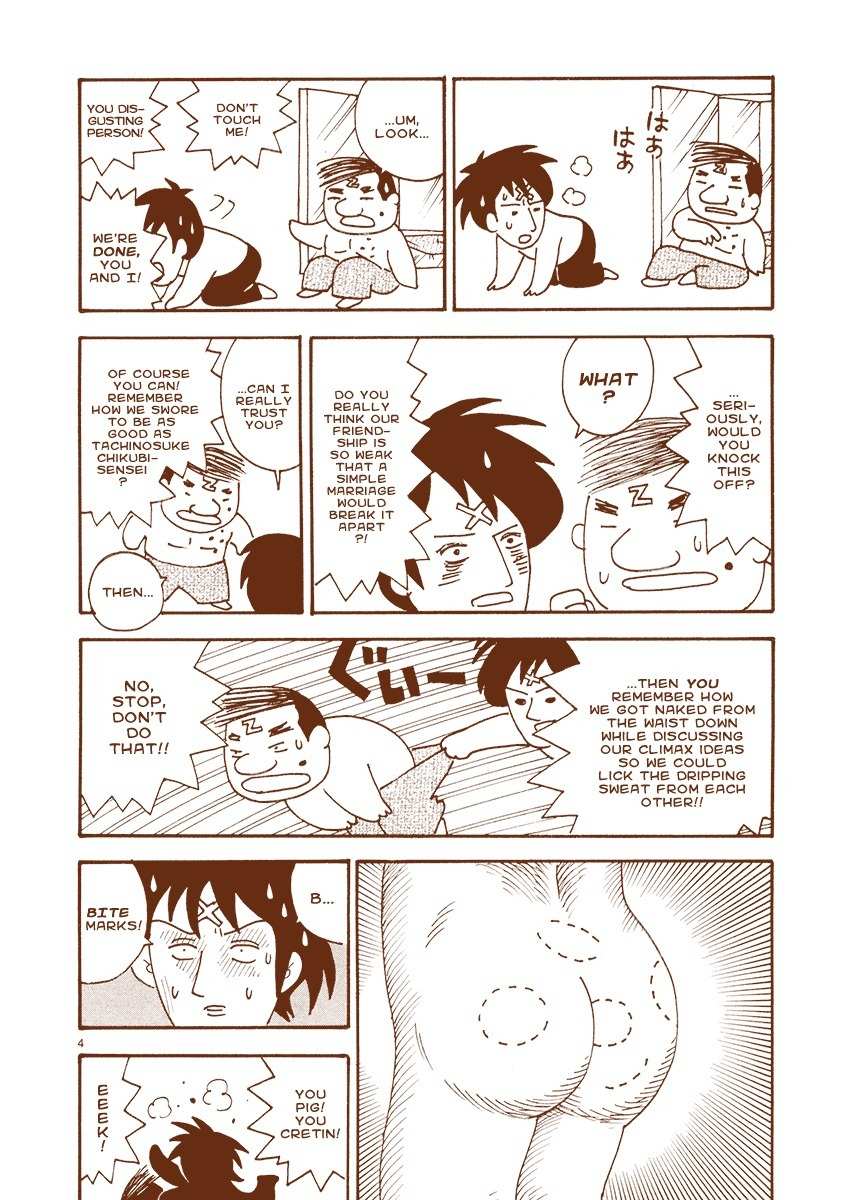 Mangaka Chou Zankoku Monogatari Chapter 17 page 6 - Chapter 17: Red Roses on the Road of Manga