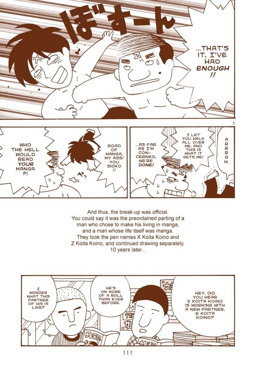 Mangaka Chou Zankoku Monogatari Chapter 17 page 7 - Chapter 17: Red Roses on the Road of Manga