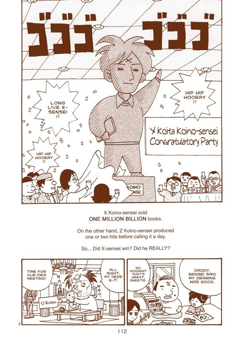 Mangaka Chou Zankoku Monogatari Chapter 17 page 8 - Chapter 17: Red Roses on the Road of Manga
