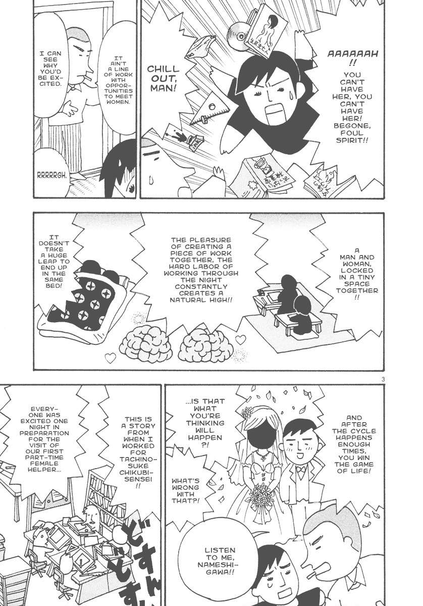 Mangaka Chou Zankoku Monogatari Chapter 18 page 3 - Chapter 18: Here Comes the Girl