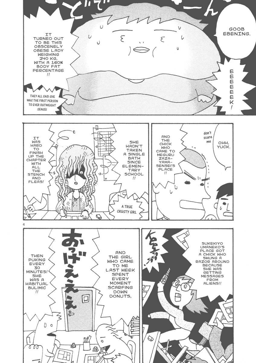Mangaka Chou Zankoku Monogatari Chapter 18 page 4 - Chapter 18: Here Comes the Girl