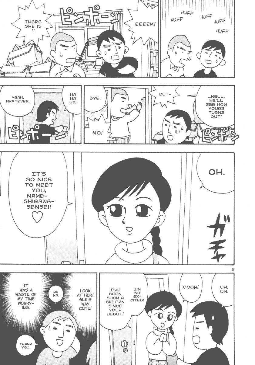 Mangaka Chou Zankoku Monogatari Chapter 18 page 5 - Chapter 18: Here Comes the Girl