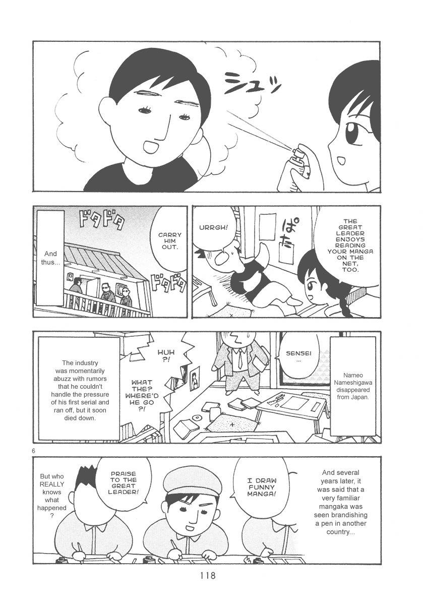 Mangaka Chou Zankoku Monogatari Chapter 18 page 6 - Chapter 18: Here Comes the Girl