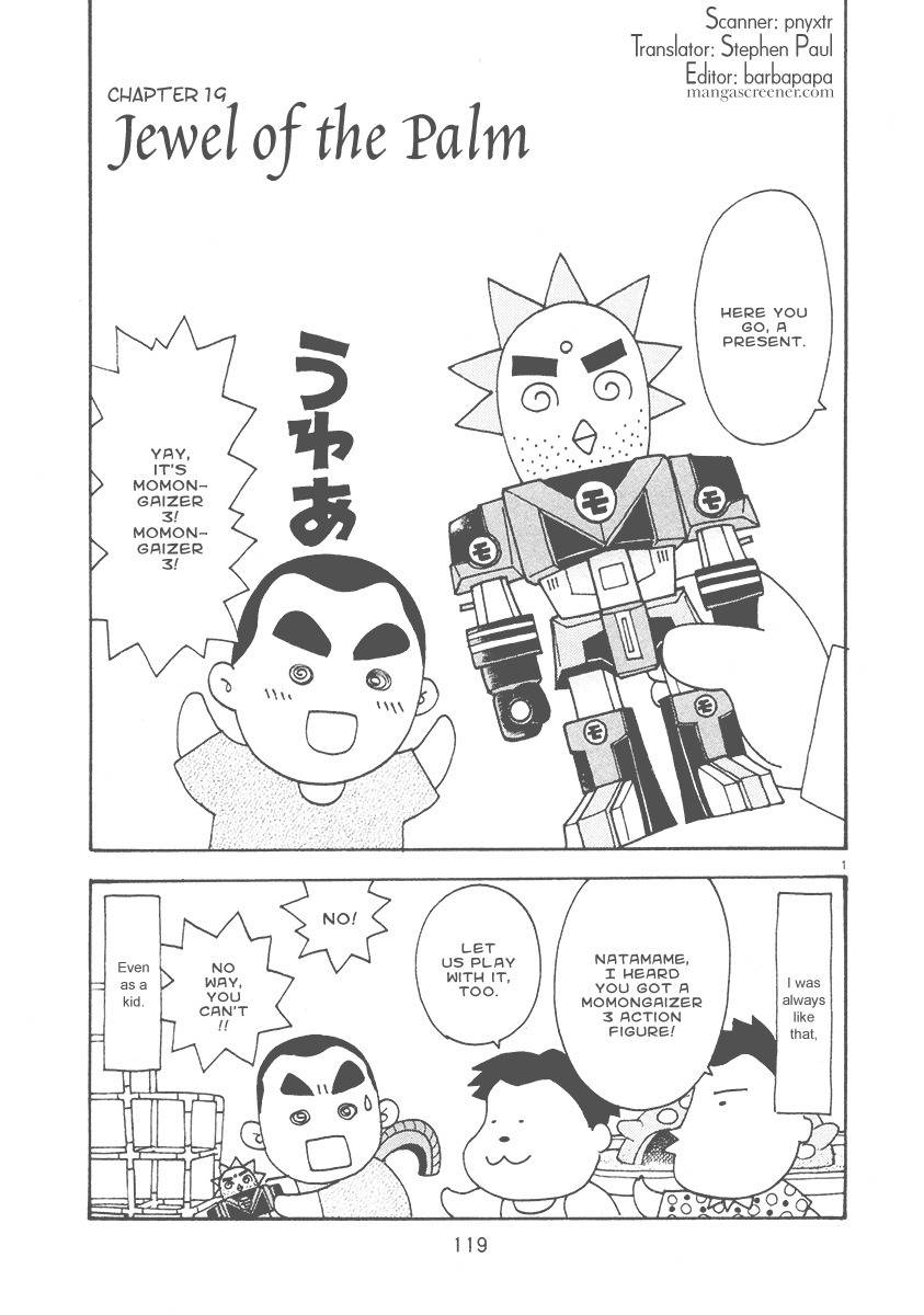Mangaka Chou Zankoku Monogatari Chapter 19 page 1 - Chapter 19: Jewel of the Palm