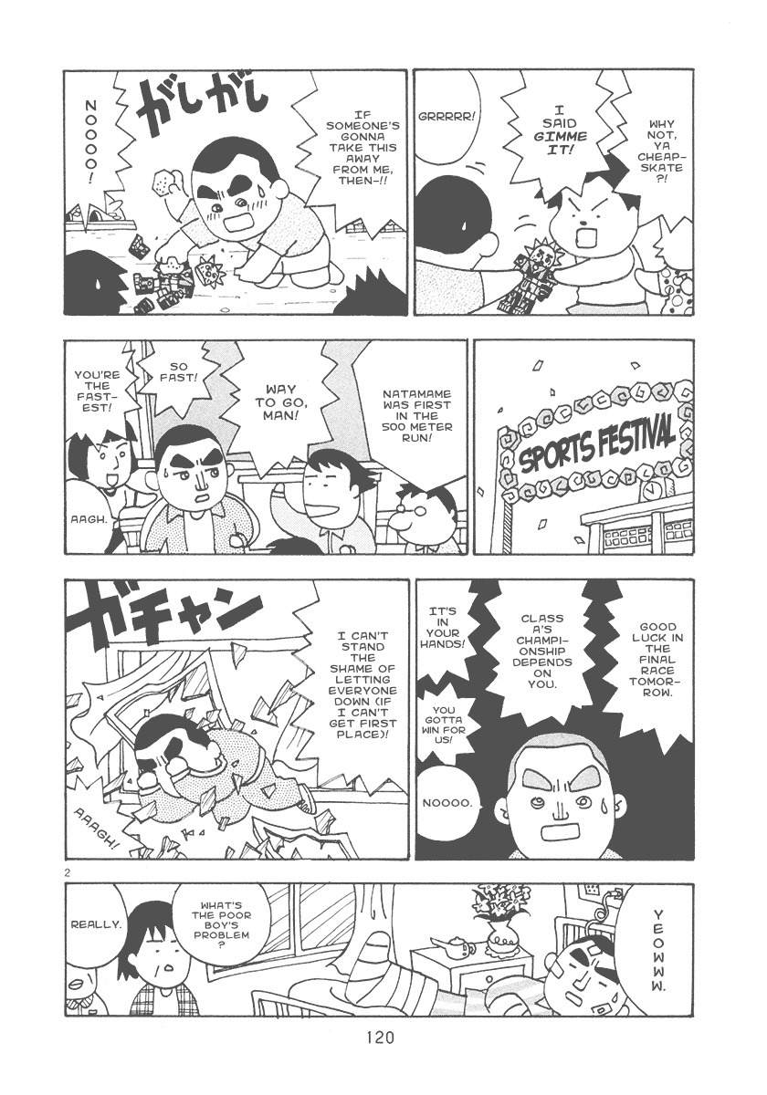 Mangaka Chou Zankoku Monogatari Chapter 19 page 2 - Chapter 19: Jewel of the Palm