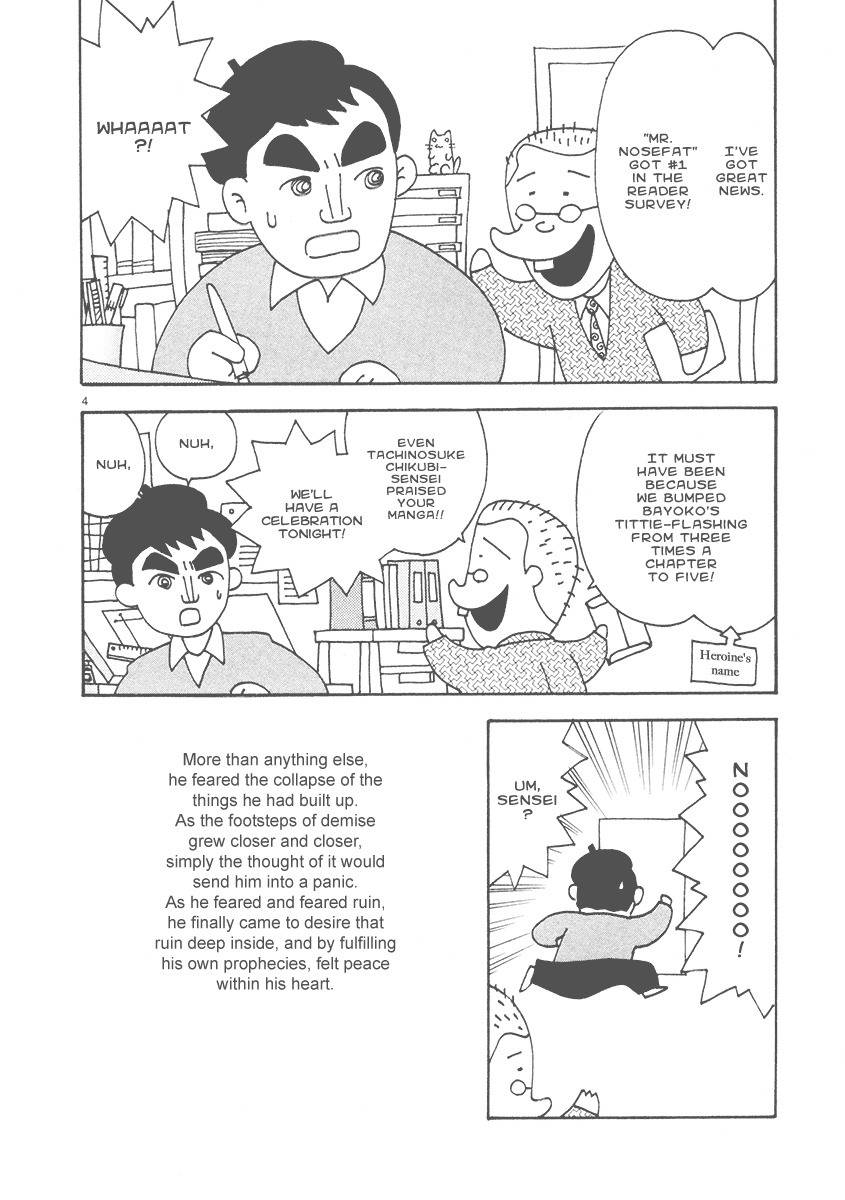 Mangaka Chou Zankoku Monogatari Chapter 19 page 4 - Chapter 19: Jewel of the Palm