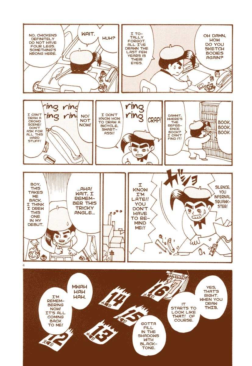 Mangaka Chou Zankoku Monogatari Chapter 2 page 4 - Chapter 2: Flame