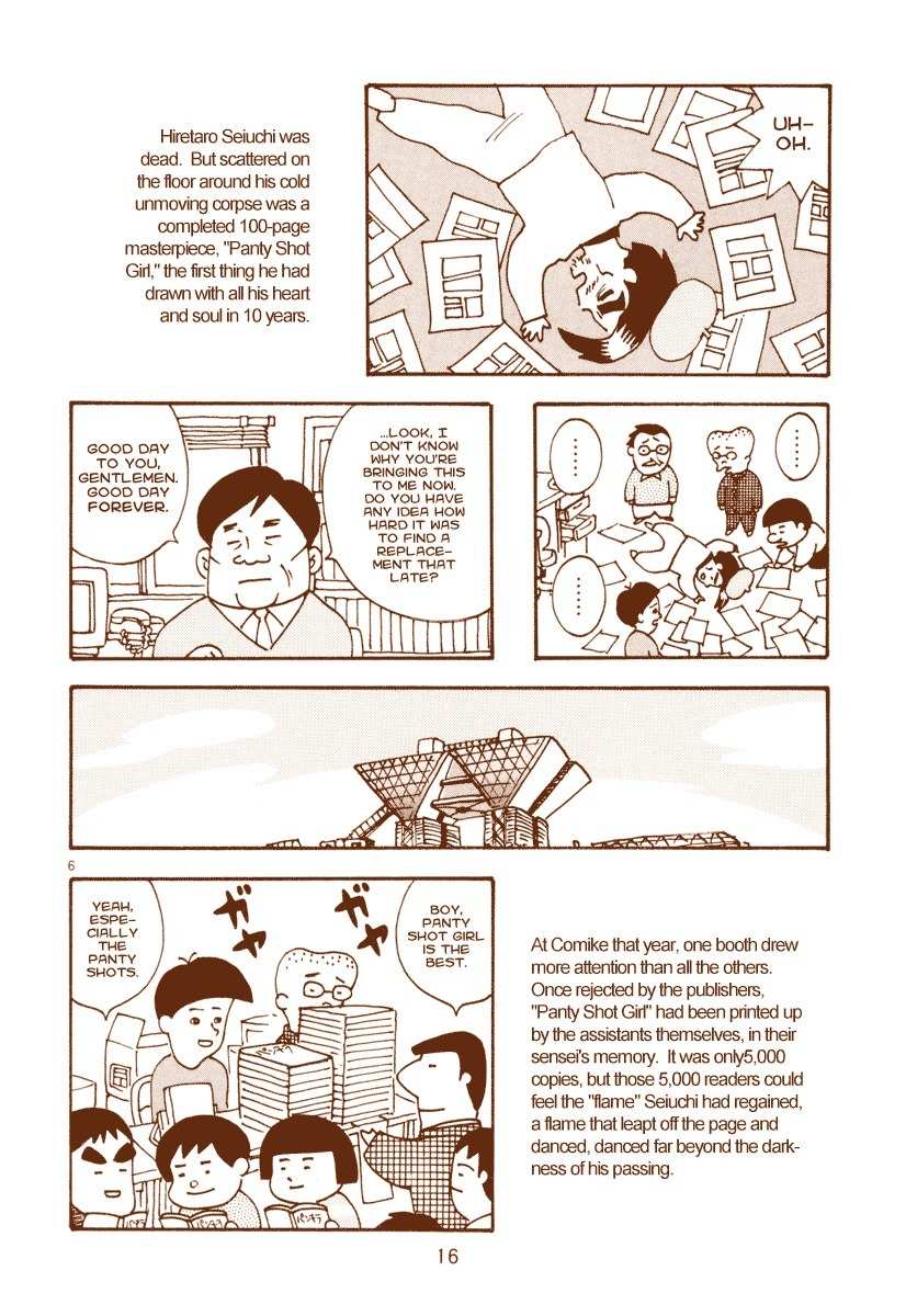 Mangaka Chou Zankoku Monogatari Chapter 2 page 6 - Chapter 2: Flame