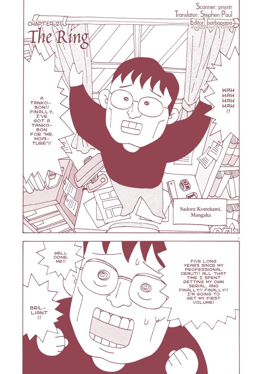 Mangaka Chou Zankoku Monogatari Chapter 21 page 1 - Chapter 21: The Ring