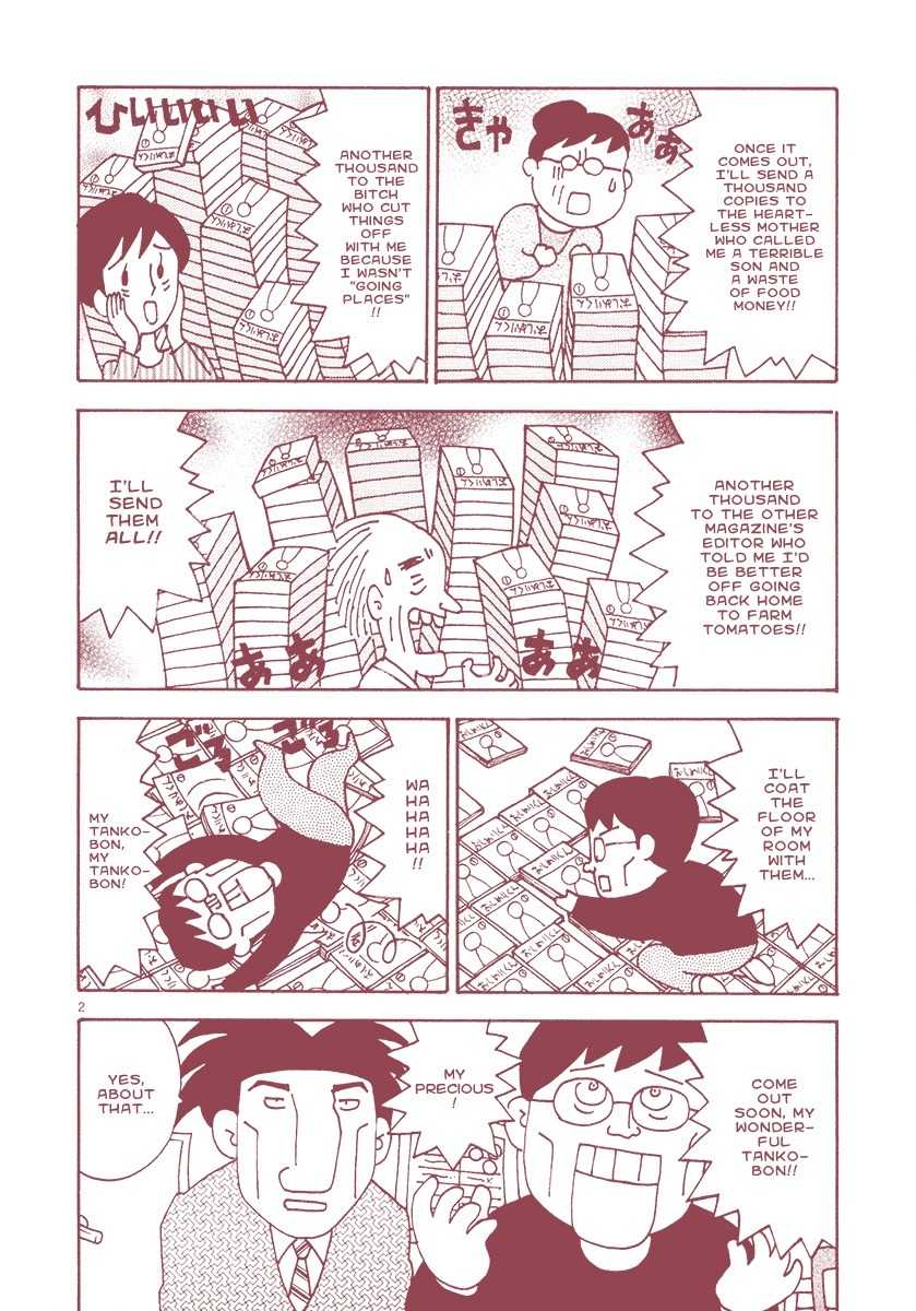Mangaka Chou Zankoku Monogatari Chapter 21 page 2 - Chapter 21: The Ring