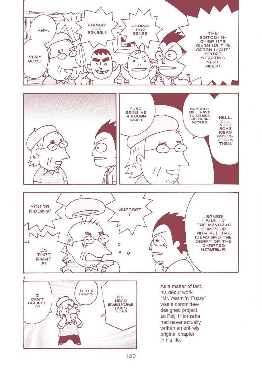 Mangaka Chou Zankoku Monogatari Chapter 22 page 4 - Chapter 22: The Final Series