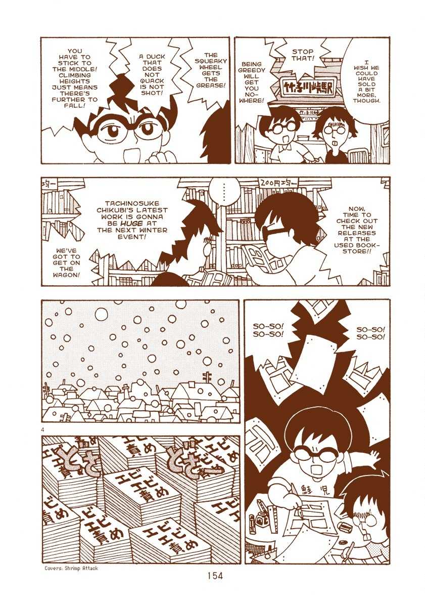 Mangaka Chou Zankoku Monogatari Chapter 23.5 page 4 - Chapter 23.5: Side Story - Mr. So-so