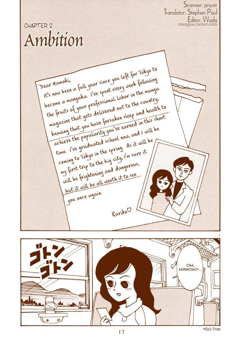 Mangaka Chou Zankoku Monogatari Chapter 3 page 1 - Chapter 3: The Voice of Darkness