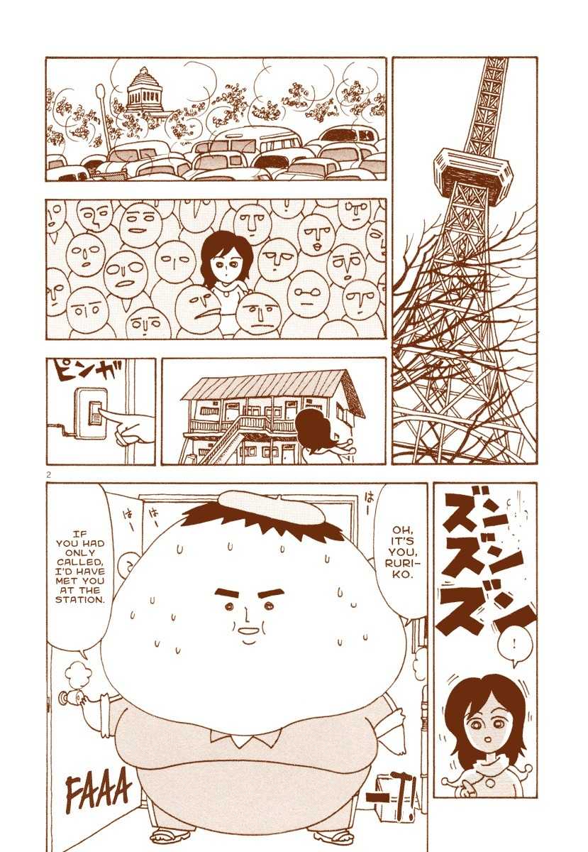 Mangaka Chou Zankoku Monogatari Chapter 3 page 2 - Chapter 3: The Voice of Darkness