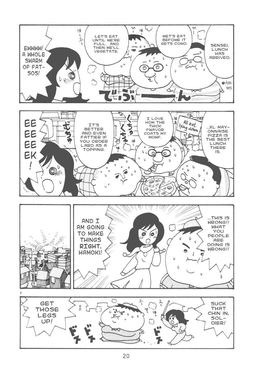 Mangaka Chou Zankoku Monogatari Chapter 3 page 4 - Chapter 3: The Voice of Darkness