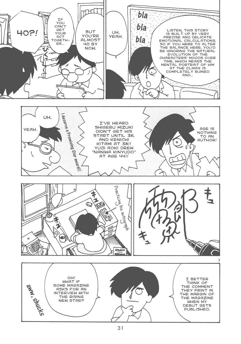 Mangaka Chou Zankoku Monogatari Chapter 5 page 3 - Chapter 5: Almost 40