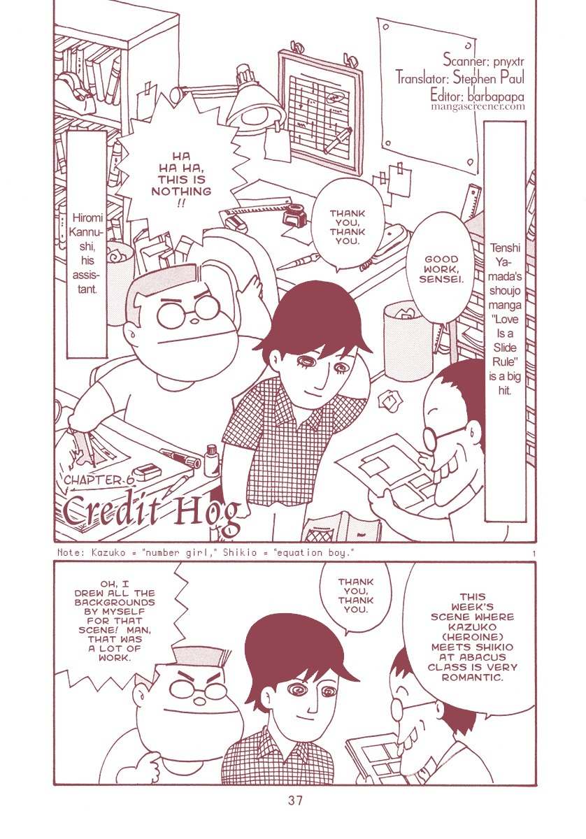 Mangaka Chou Zankoku Monogatari Chapter 6 page 3 - Chapter 6: Credit Hog