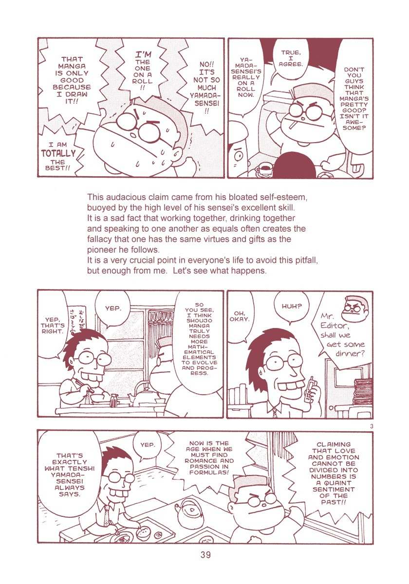 Mangaka Chou Zankoku Monogatari Chapter 6 page 5 - Chapter 6: Credit Hog