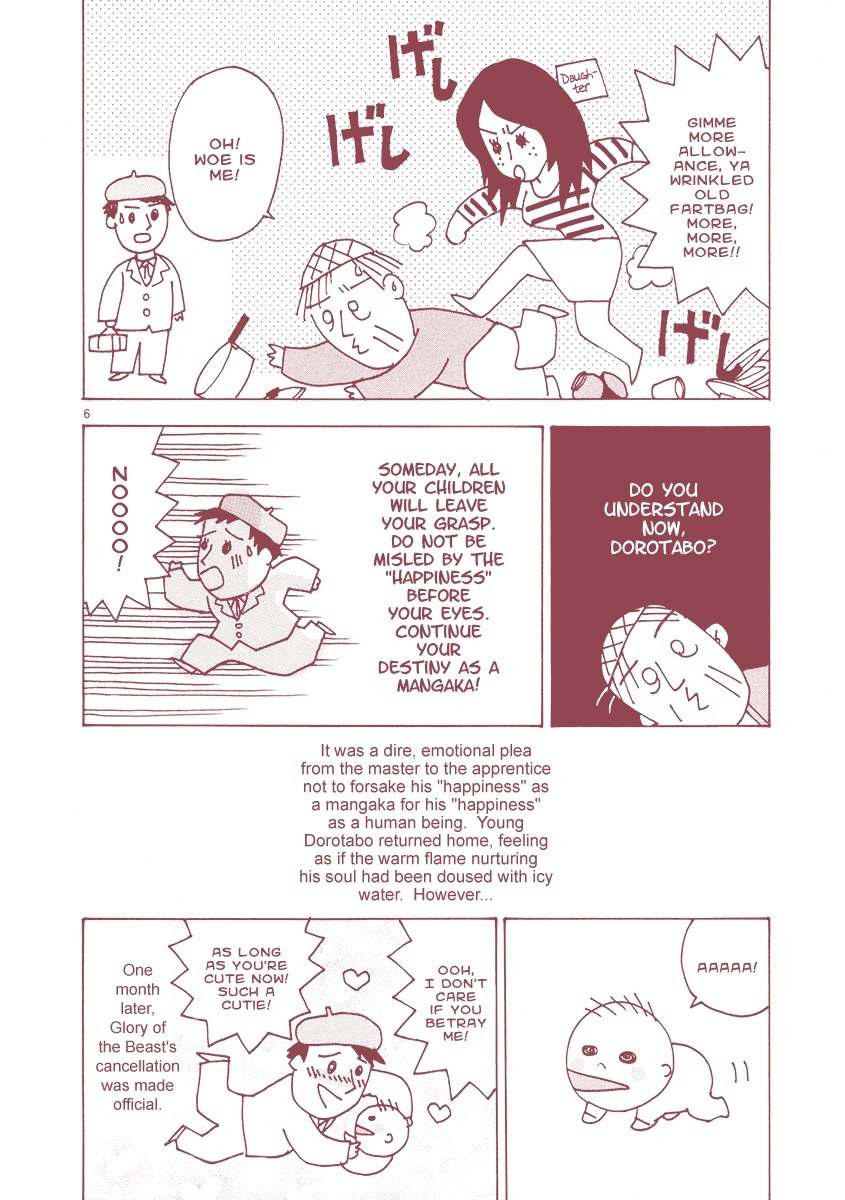Mangaka Chou Zankoku Monogatari Chapter 7 page 6 - Chapter 7: Happiness