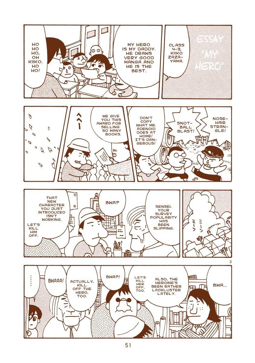 Mangaka Chou Zankoku Monogatari Chapter 8 page 3 - Chapter 8: Daughter Dear