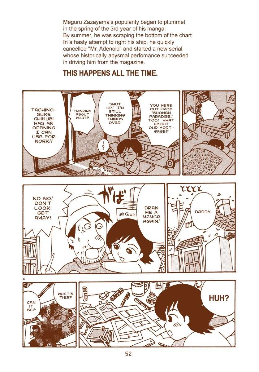 Mangaka Chou Zankoku Monogatari Chapter 8 page 4 - Chapter 8: Daughter Dear