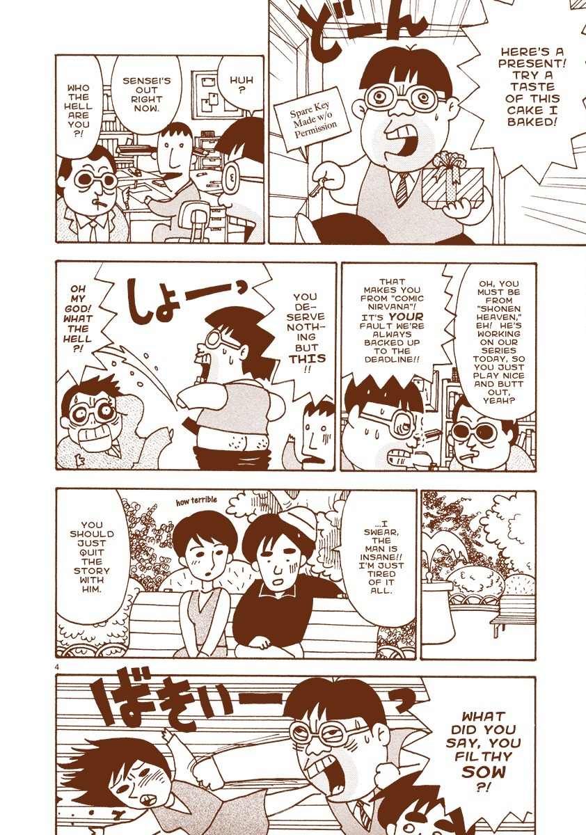 Mangaka Chou Zankoku Monogatari Chapter 9 page 4 - Chapter 9: Mangaka Under Fire