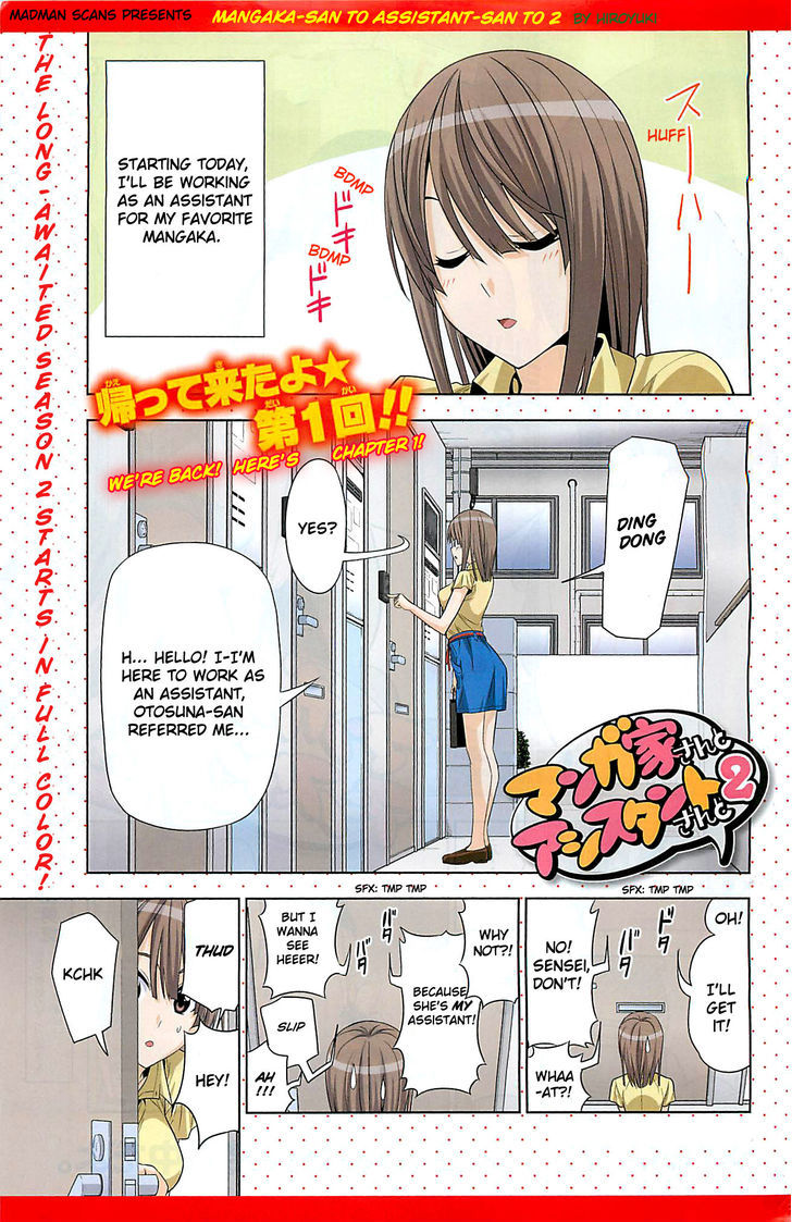 Mangaka-san to Assistant-san to 2 Chapter 1 page 1 - Chapter 1 : A New Assistant Arrived