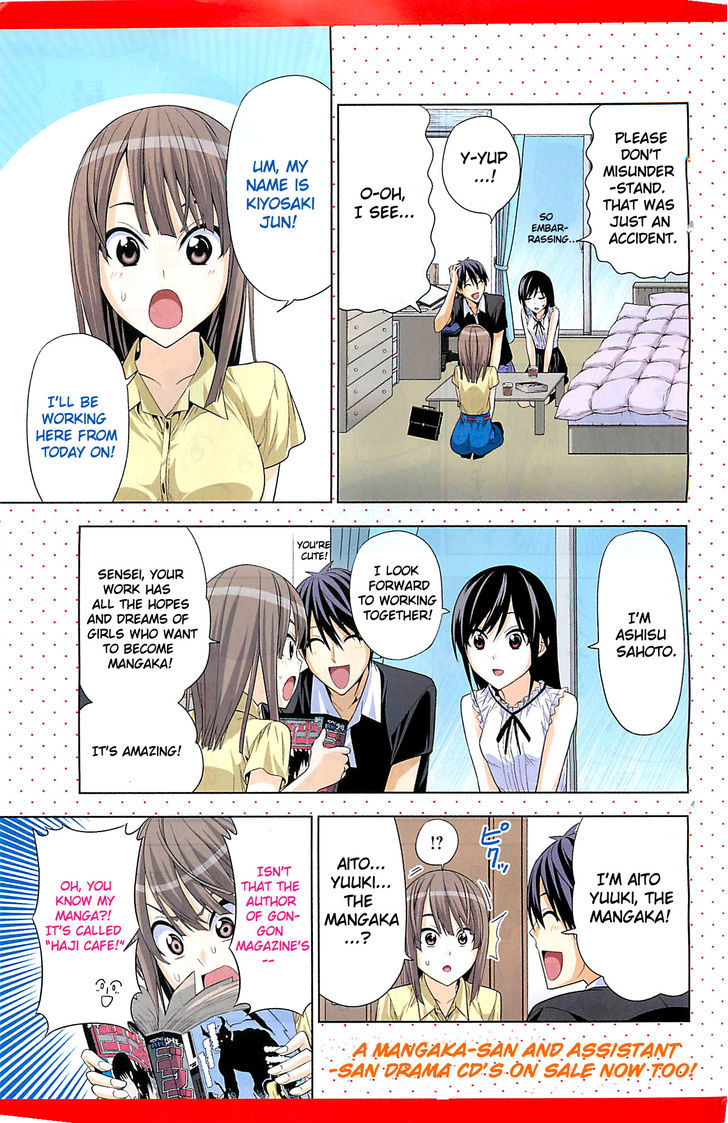 Mangaka-san to Assistant-san to 2 Chapter 1 page 3 - Chapter 1 : A New Assistant Arrived