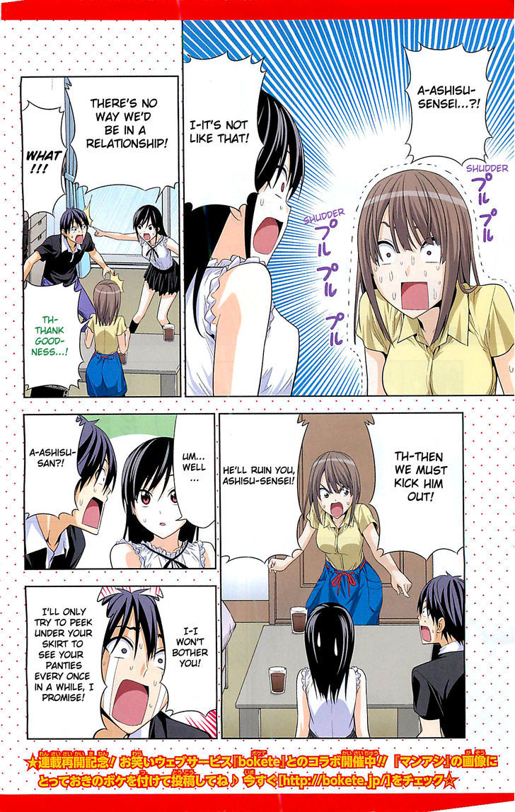 Mangaka-san to Assistant-san to 2 Chapter 1 page 6 - Chapter 1 : A New Assistant Arrived