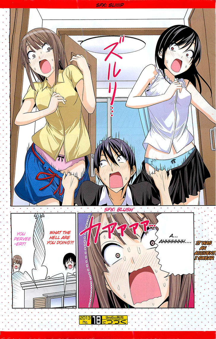 Mangaka-san to Assistant-san to 2 Chapter 1 page 8 - Chapter 1 : A New Assistant Arrived