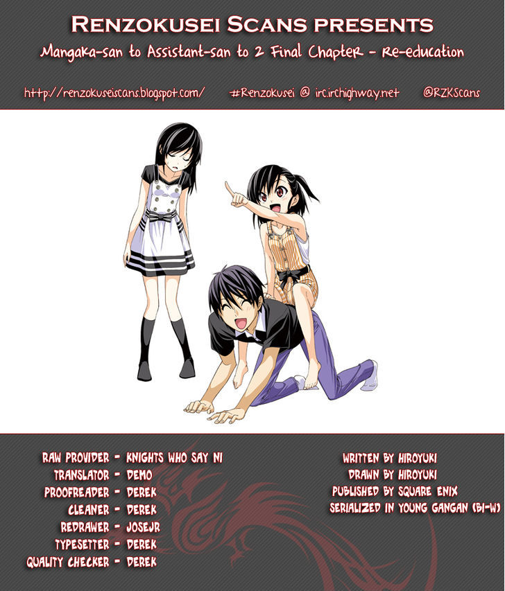 Mangaka-san to Assistant-san to 2 Chapter 10 page 1 - Chapter 10 : Re-Education [End]