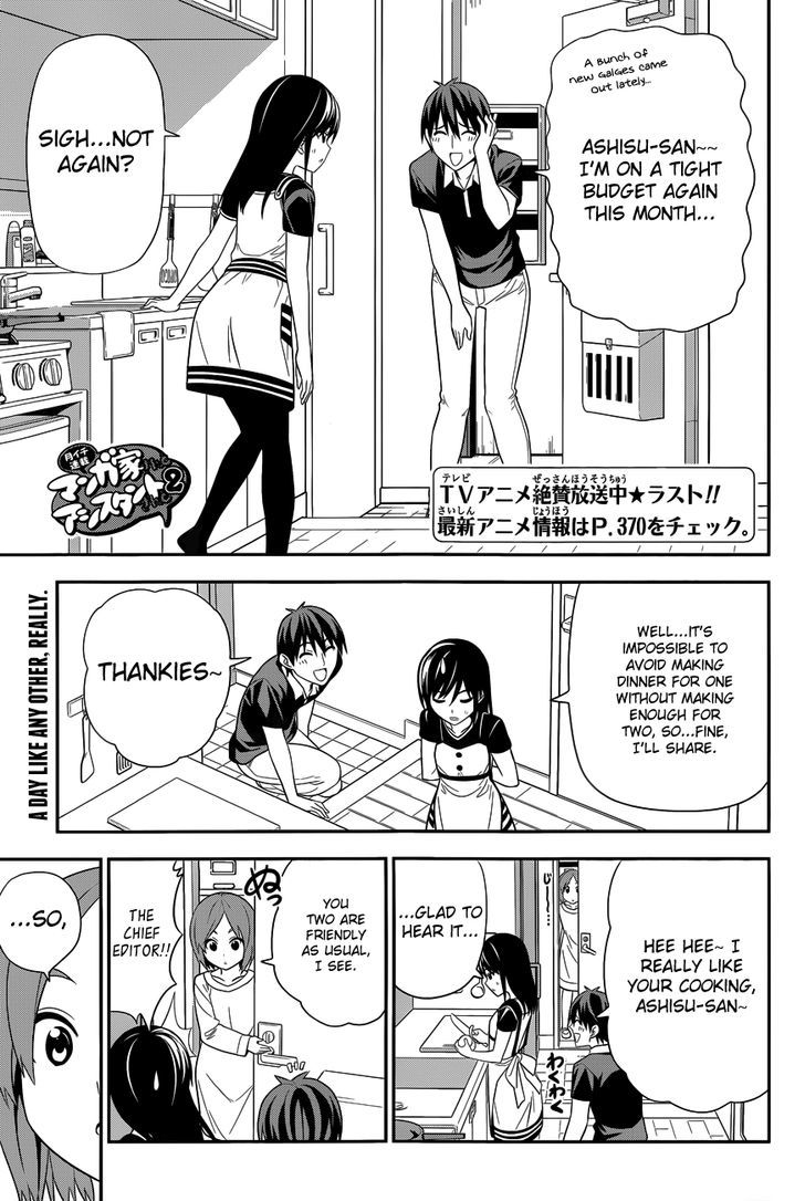Mangaka-san to Assistant-san to 2 Chapter 10 page 2 - Chapter 10 : Re-Education [End]