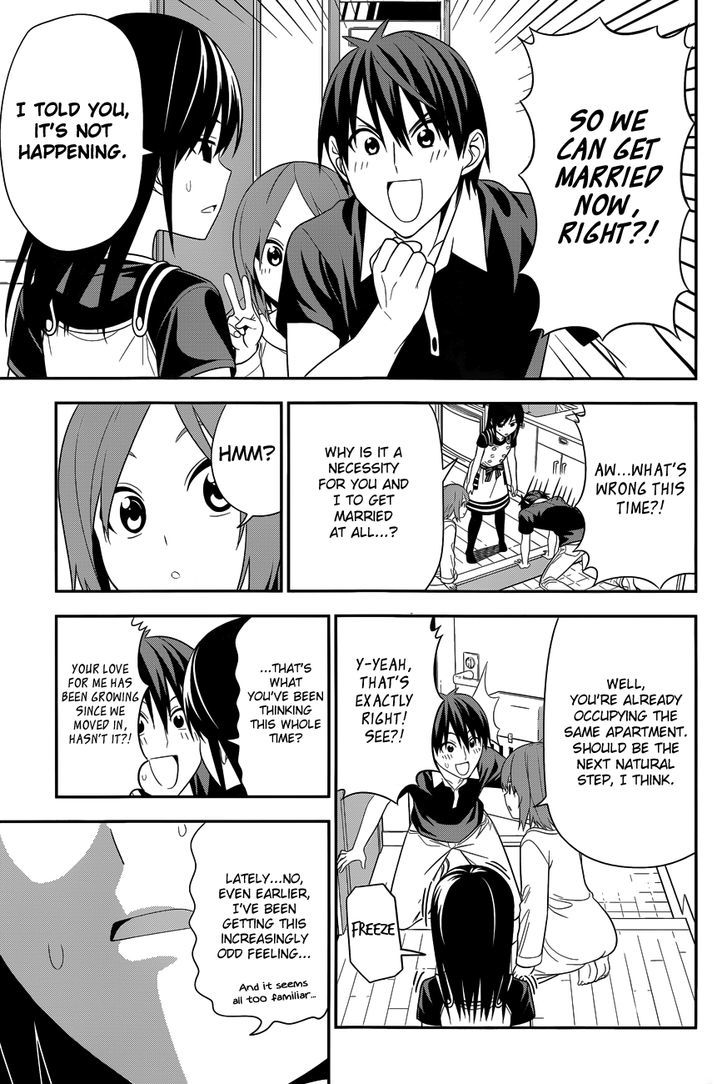 Mangaka-san to Assistant-san to 2 Chapter 10 page 6 - Chapter 10 : Re-Education [End]