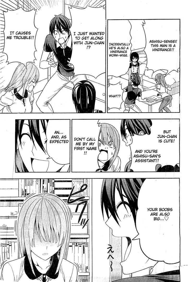 Mangaka-san to Assistant-san to 2 Chapter 2 page 3 - Chapter 2 : Let's Get Along