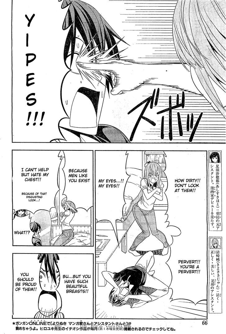 Mangaka-san to Assistant-san to 2 Chapter 2 page 4 - Chapter 2 : Let's Get Along