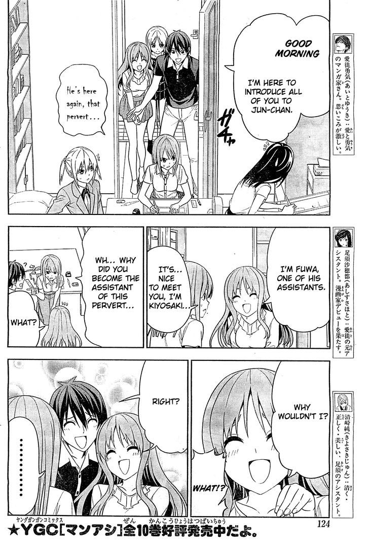 Mangaka-san to Assistant-san to 2 Chapter 3 page 2 - Chapter 3 : A Welcome