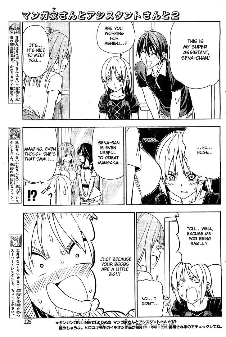 Mangaka-san to Assistant-san to 2 Chapter 3 page 3 - Chapter 3 : A Welcome