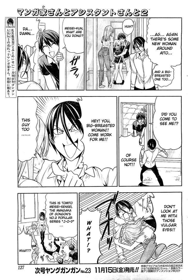 Mangaka-san to Assistant-san to 2 Chapter 3 page 5 - Chapter 3 : A Welcome