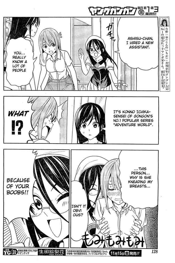 Mangaka-san to Assistant-san to 2 Chapter 3 page 6 - Chapter 3 : A Welcome