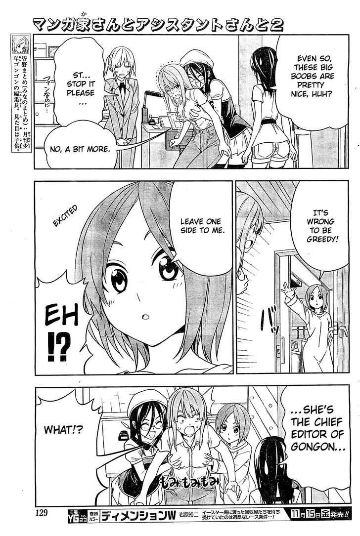 Mangaka-san to Assistant-san to 2 Chapter 3 page 7 - Chapter 3 : A Welcome