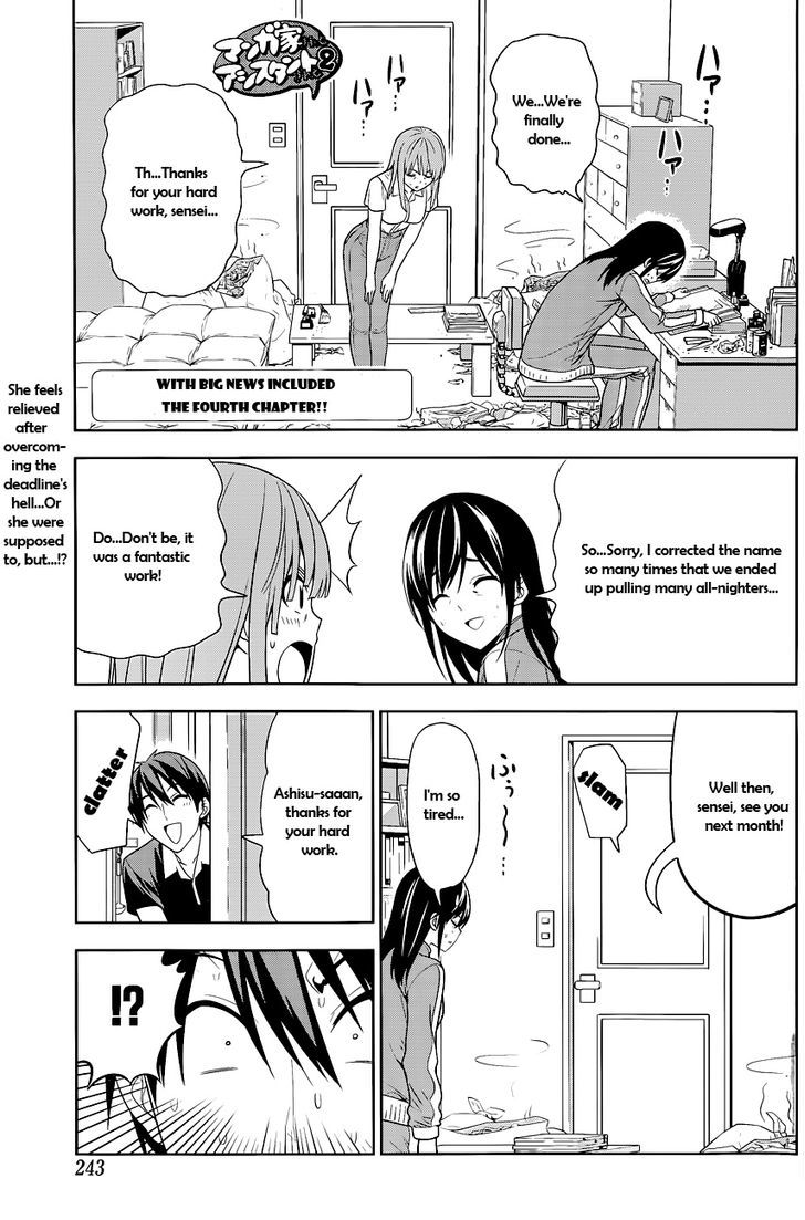 Mangaka-san to Assistant-san to 2 Chapter 4 page 2 - Chapter 4 : A Woman Or A Mangaka