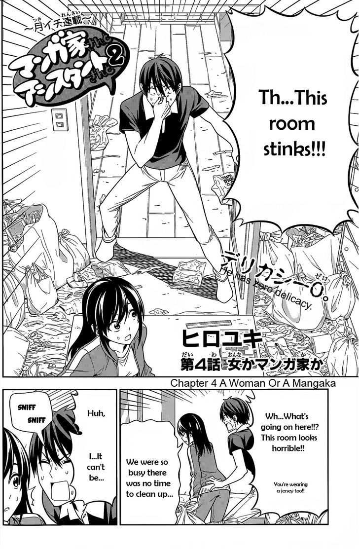 Mangaka-san to Assistant-san to 2 Chapter 4 page 3 - Chapter 4 : A Woman Or A Mangaka
