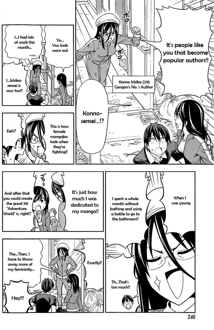 Mangaka-san to Assistant-san to 2 Chapter 4 page 5 - Chapter 4 : A Woman Or A Mangaka